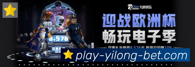 一龙棋牌平台生态图