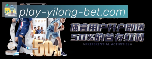 App界面